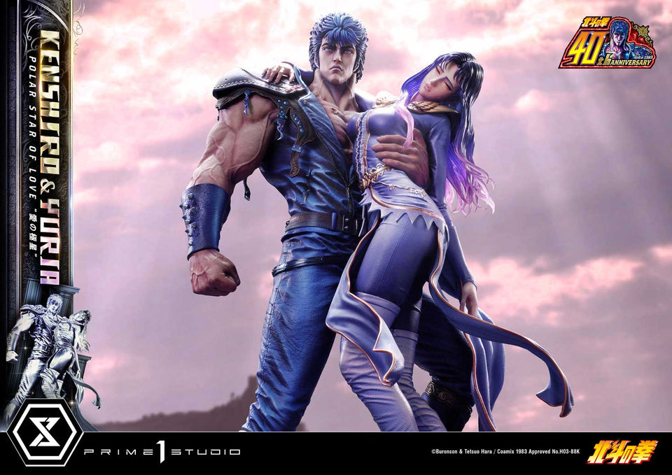 Prime 1 Studios Kenshiro & Yuria (Polar Star of Love) (Bonus Version) 1/4 Scale Statue
