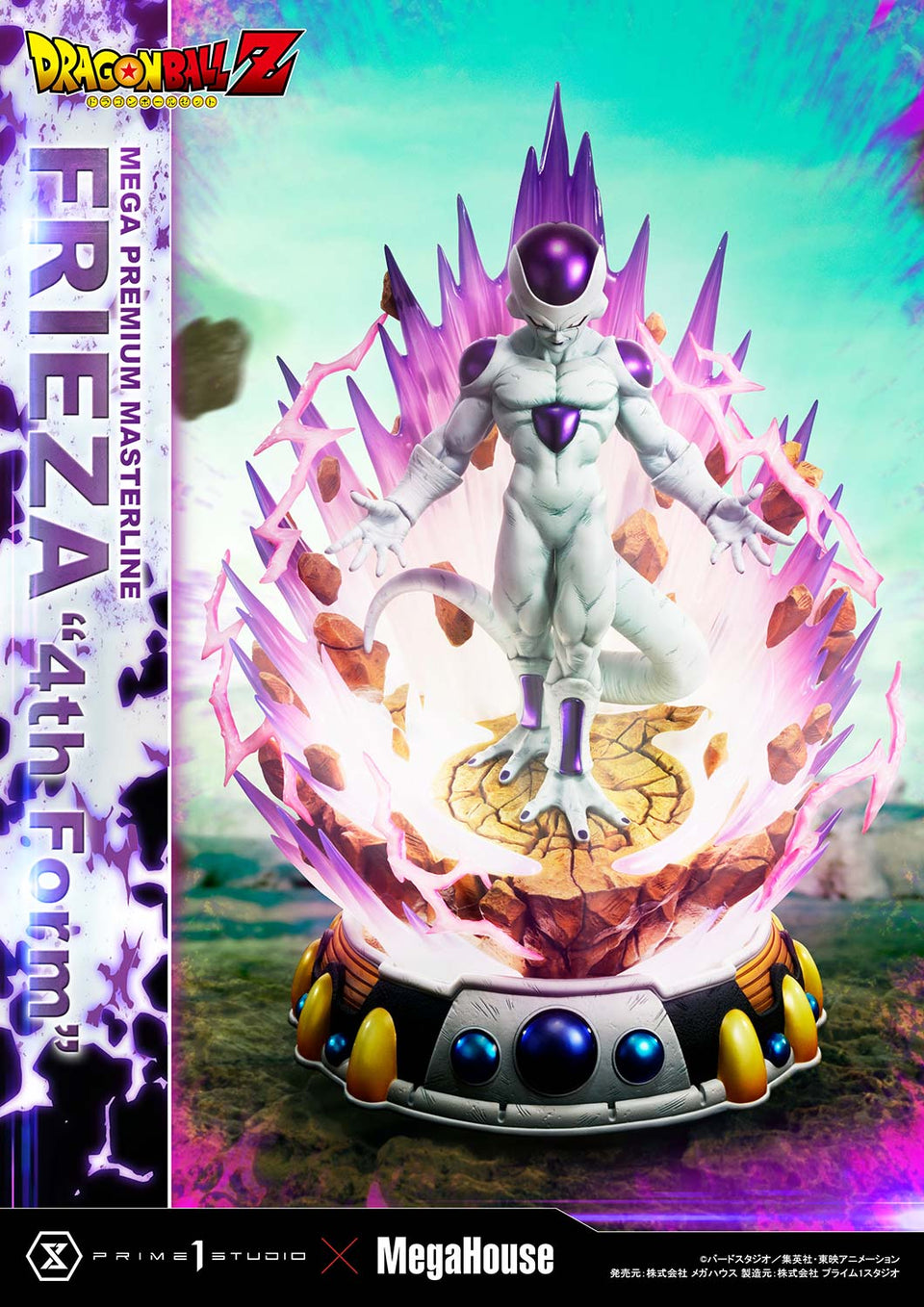 Prime 1 Studios Frieza (4th Form) 1/4 Scale Statue