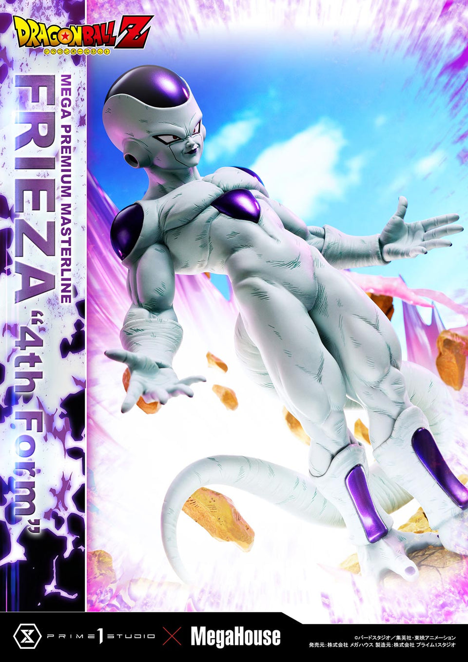 Prime 1 Studios Frieza (4th Form) 1/4 Scale Statue
