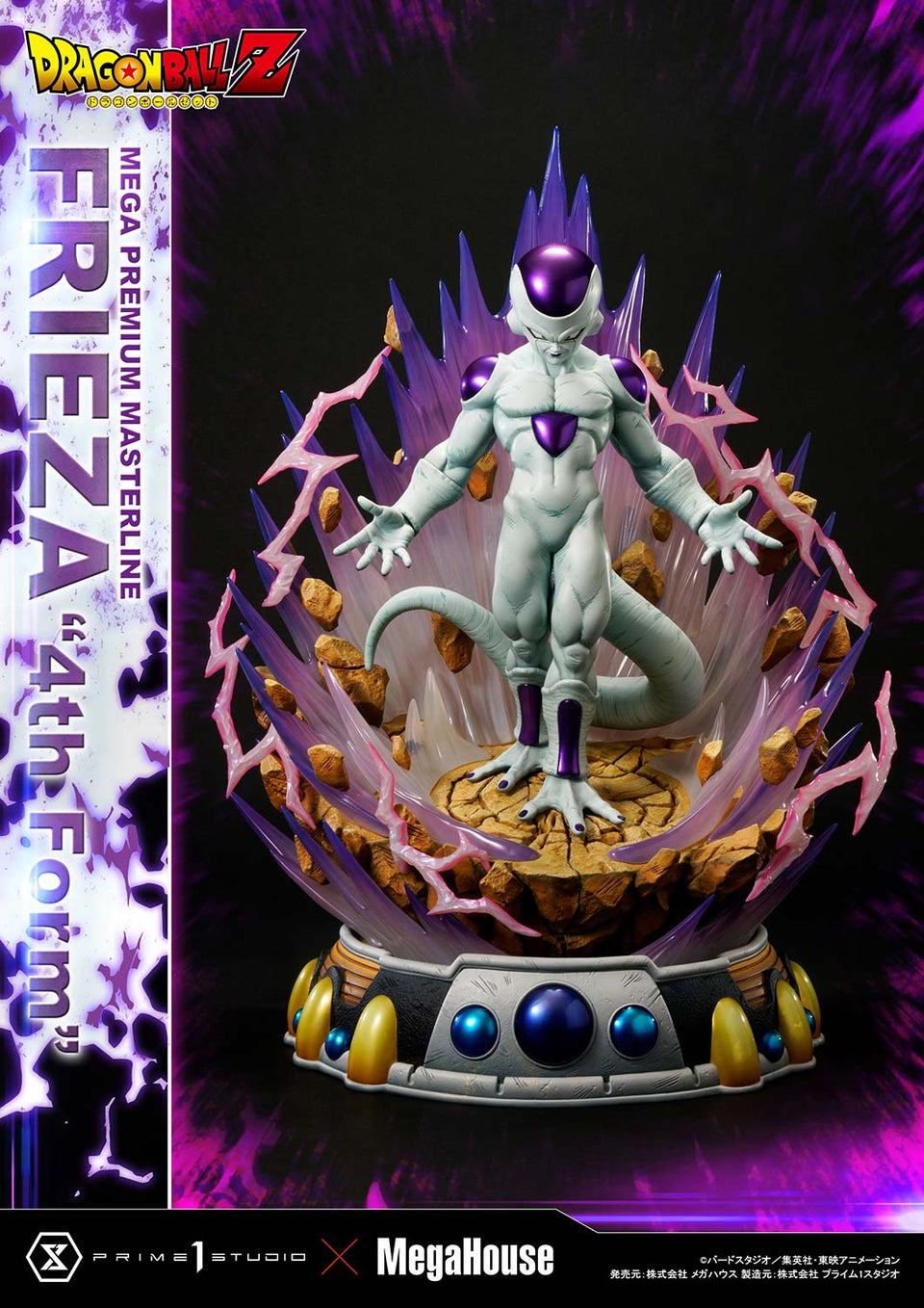Prime 1 Studios Frieza (4th Form) 1/4 Scale Statue