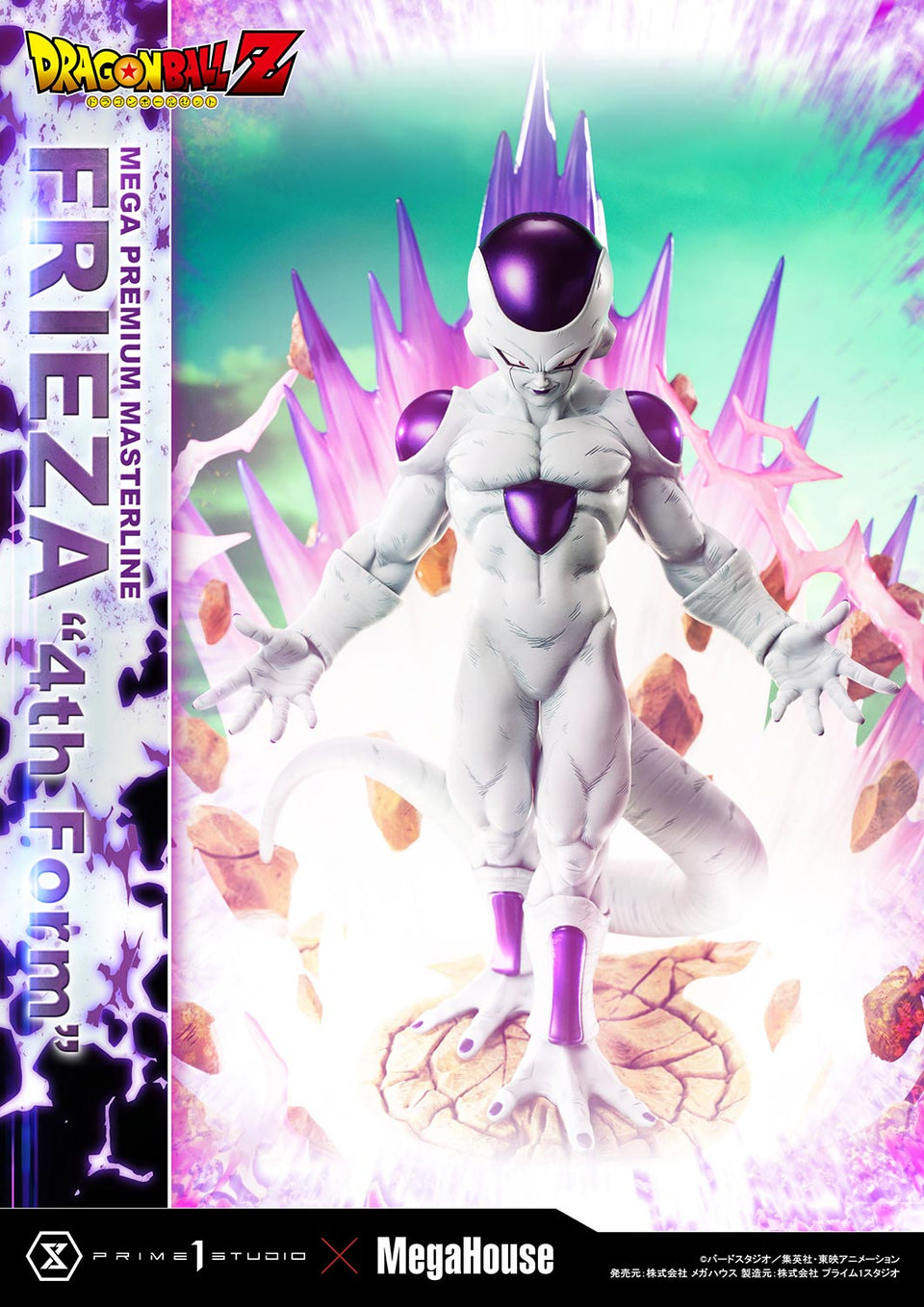 Prime 1 Studios Frieza (4th Form) 1/4 Scale Statue
