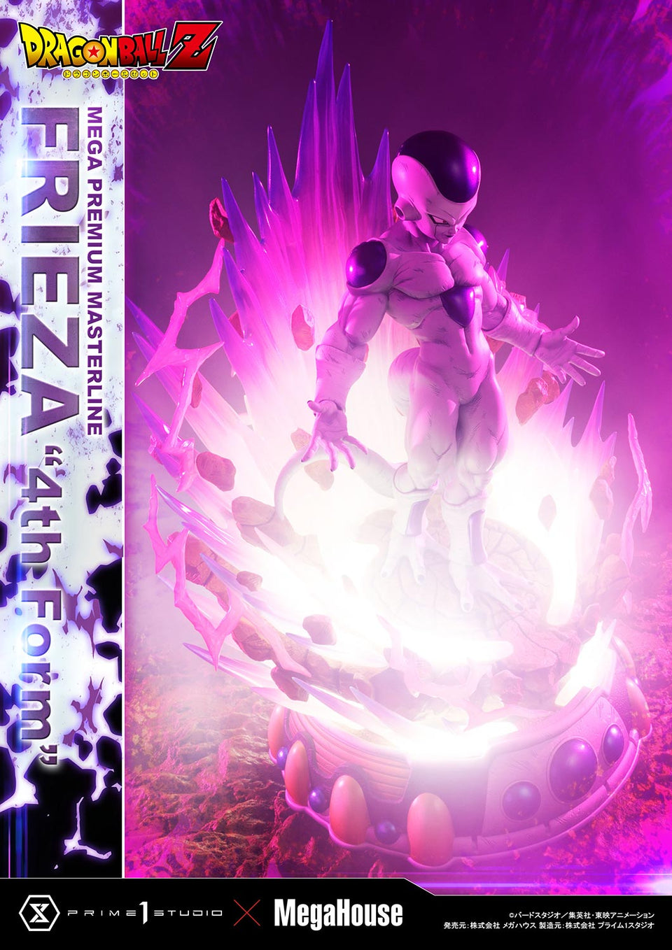Prime 1 Studios Frieza (4th Form) 1/4 Scale Statue