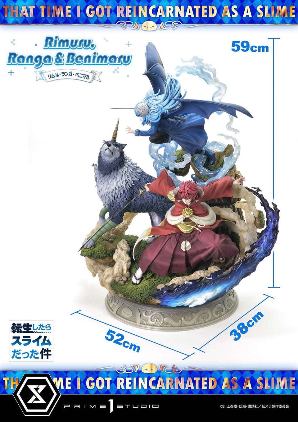 Prime 1 Studio Rimuru, Ranga & Benimaru (Regular Version) 1/6 Scale Statue