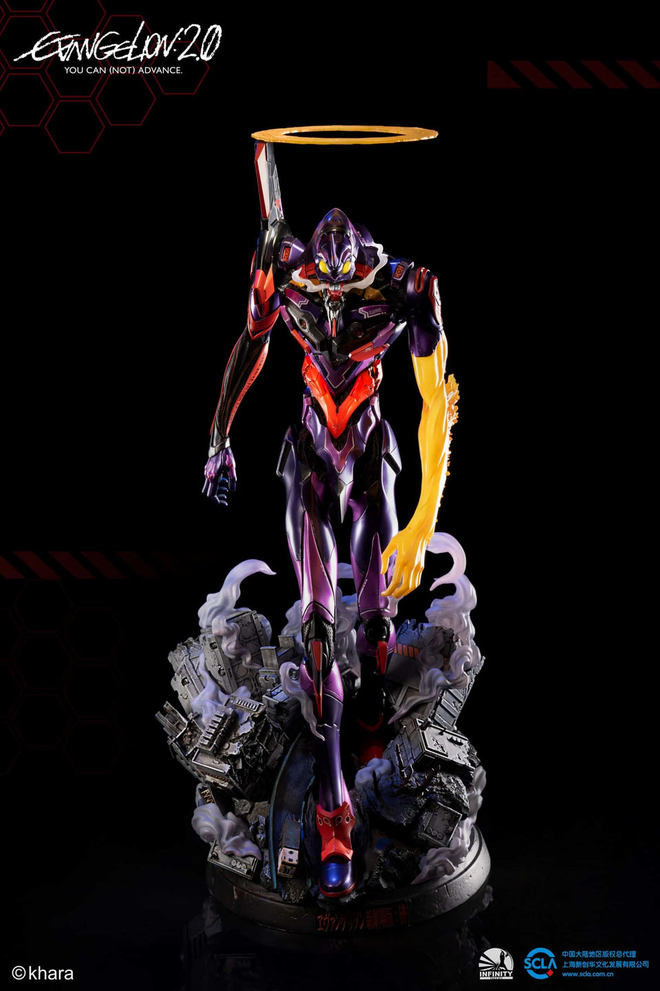 Infinity Studio Evangelion Test Type-01 (Awakening Ver.)