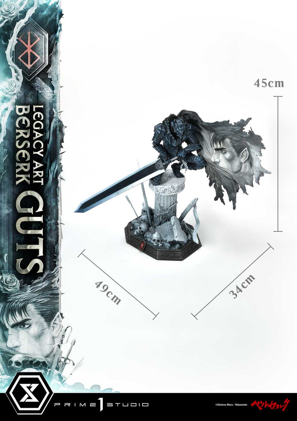 Prime 1 Studios Berserk (Guts) (Bonus Version) 1/6 Scale Statue