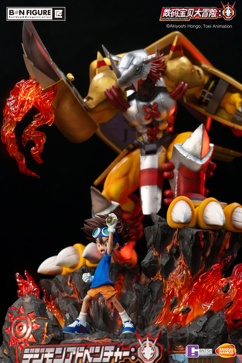 Bandai Namco Yagami Taichi & Wargreymon (Digimon) Statue