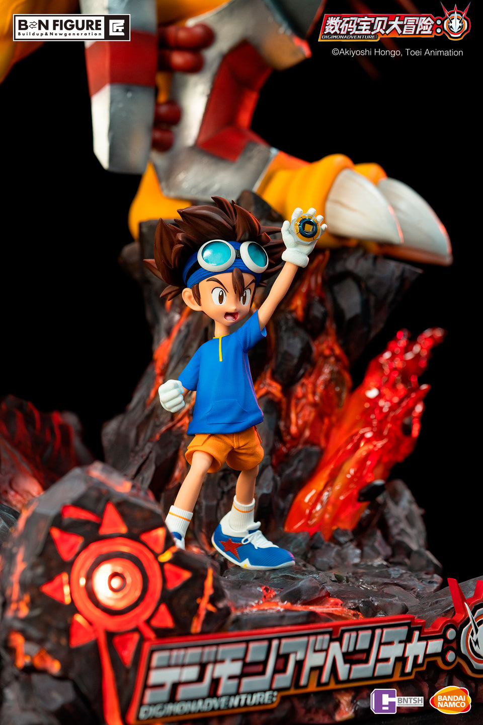 Bandai Namco Yagami Taichi & Wargreymon (Digimon) Statue