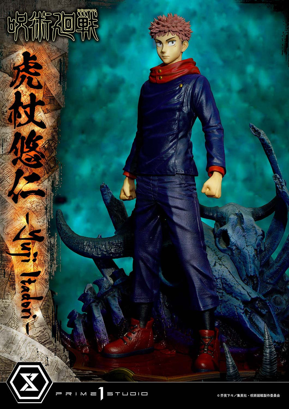 Prime 1 Studio Yuji Itadori (Deluxe Version) 1/6 Scale Statue