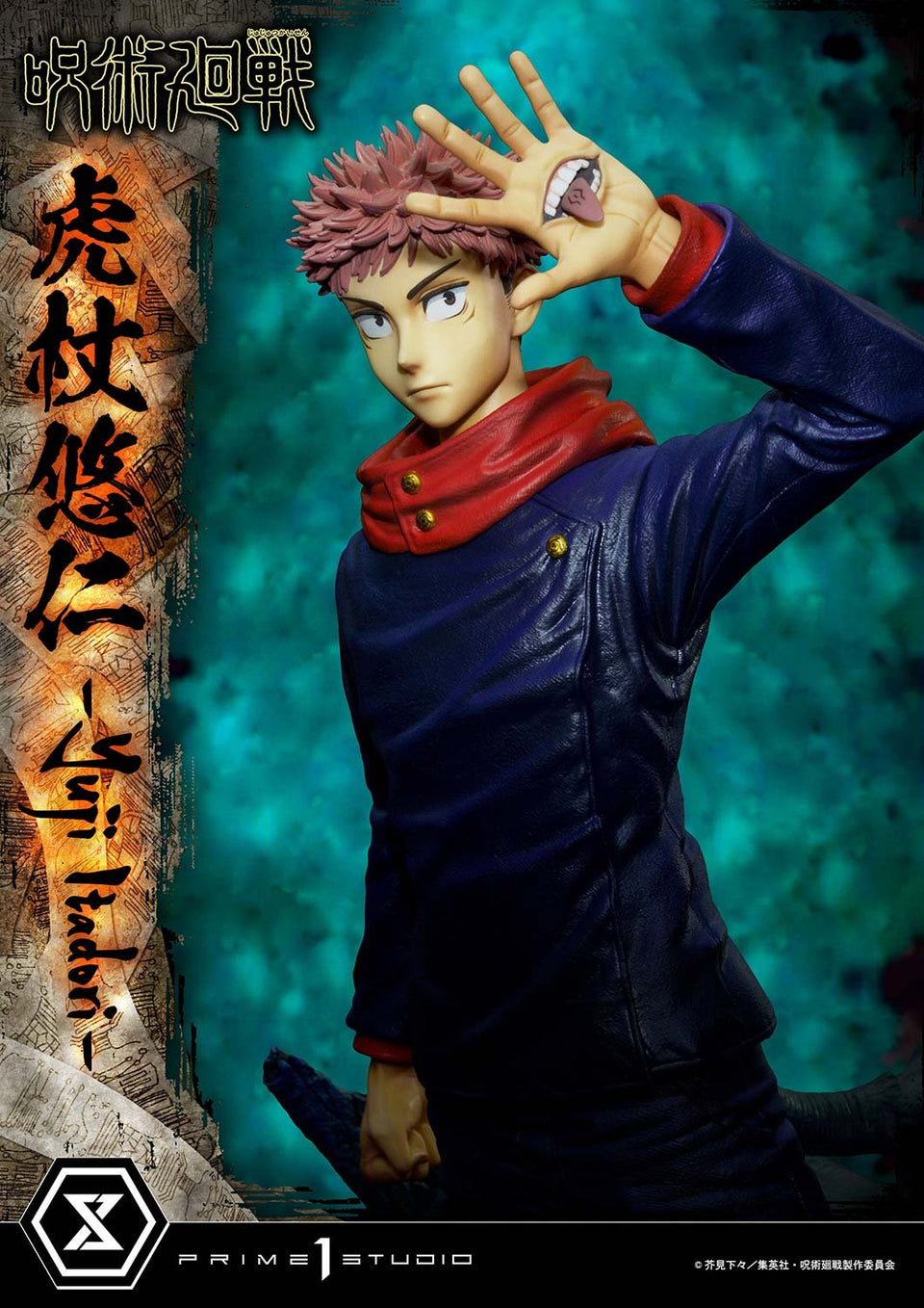 Prime 1 Studio Yuji Itadori (Deluxe Version) 1/6 Scale Statue