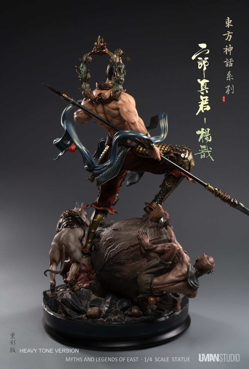 UMAN Studio Erlang Shen God (Myths and Legends of East) 1:4 Scale Statue
