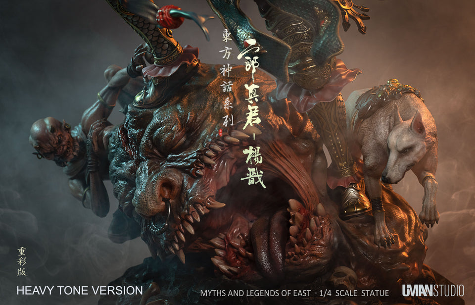 UMAN Studio Erlang Shen God (Myths and Legends of East) 1:4 Scale Statue