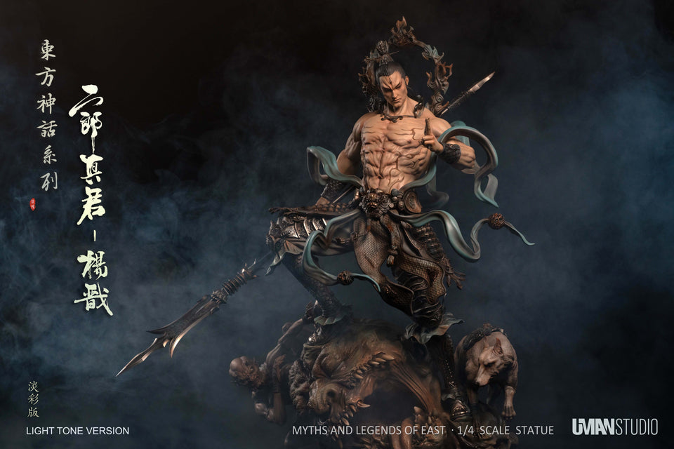 UMAN Studio Erlang Shen God (Myths and Legends of East) 1:4 Scale Statue