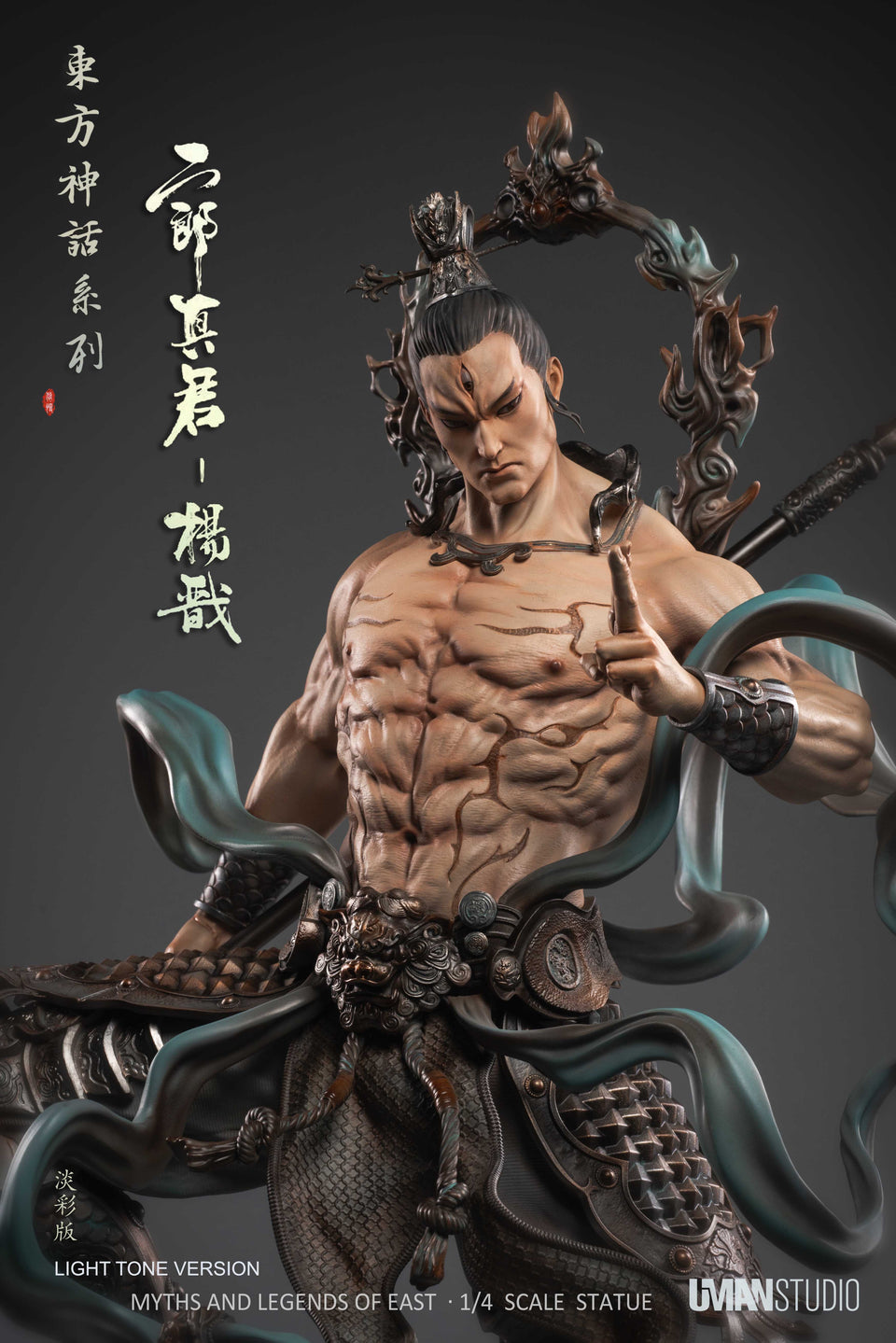 UMAN Studio Erlang Shen God (Myths and Legends of East) 1:4 Scale Statue