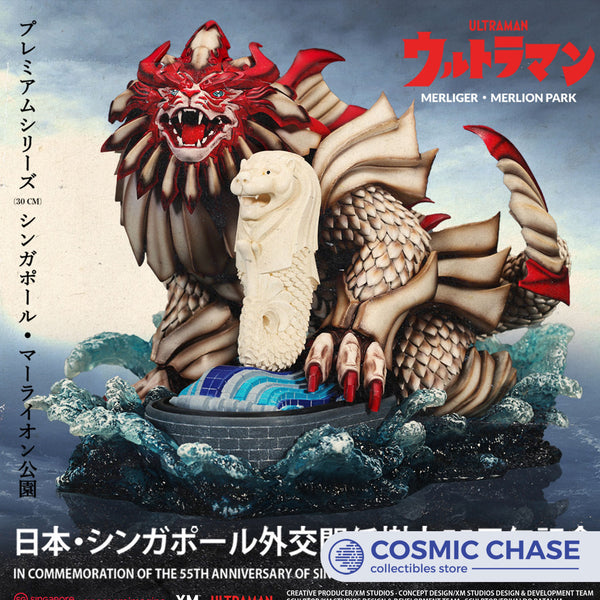 XM Studios Merliger (Merlion Park) (SJ55 Series) Scale